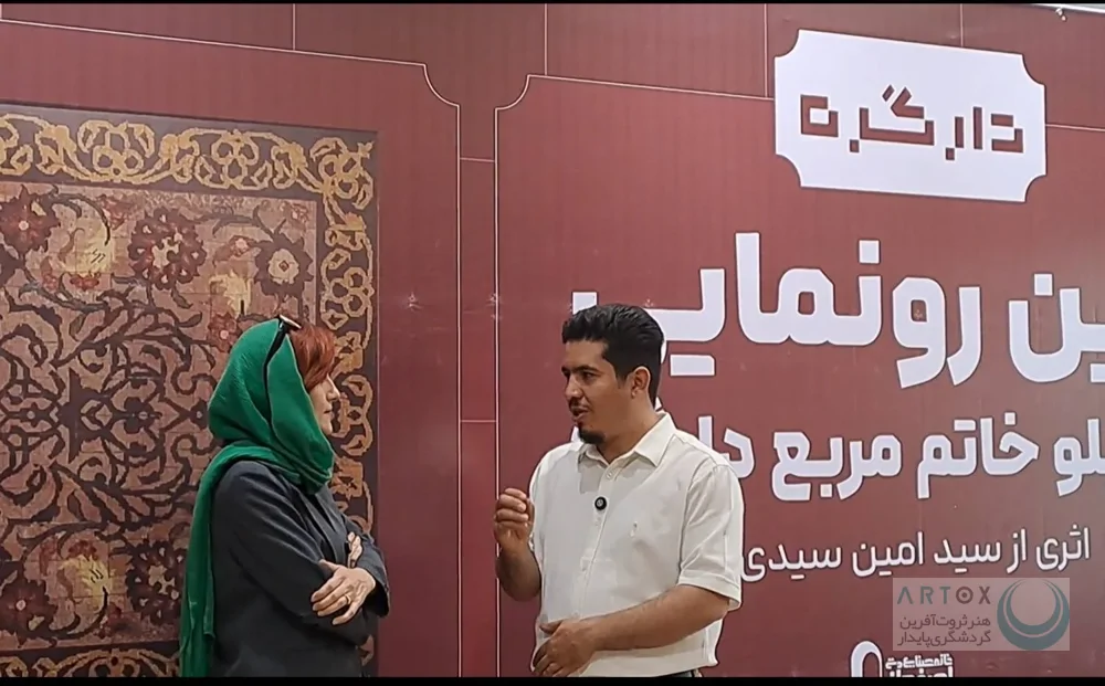 «دارگره»؛ گفت‌وگو با سازنده اثری که نقش فرش را با چوب روایت می‌کند