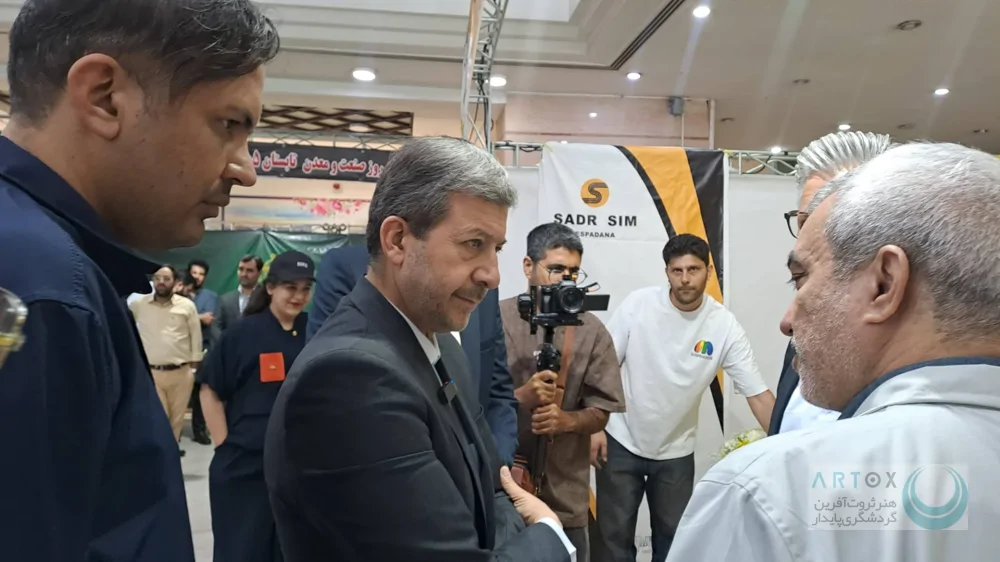 گزارش خبری ـ تحلیلی آرتکس از آیین بزرگداشت روز ملی حمایت از صنایع کوچک در اصفهان