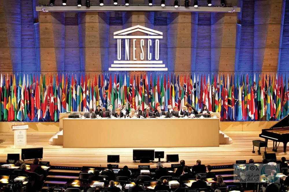 نقش سازمان آموزشی، علمی و فرهنگی یونسکو در حفاظت از آثار هنری و توسعه گردشگری