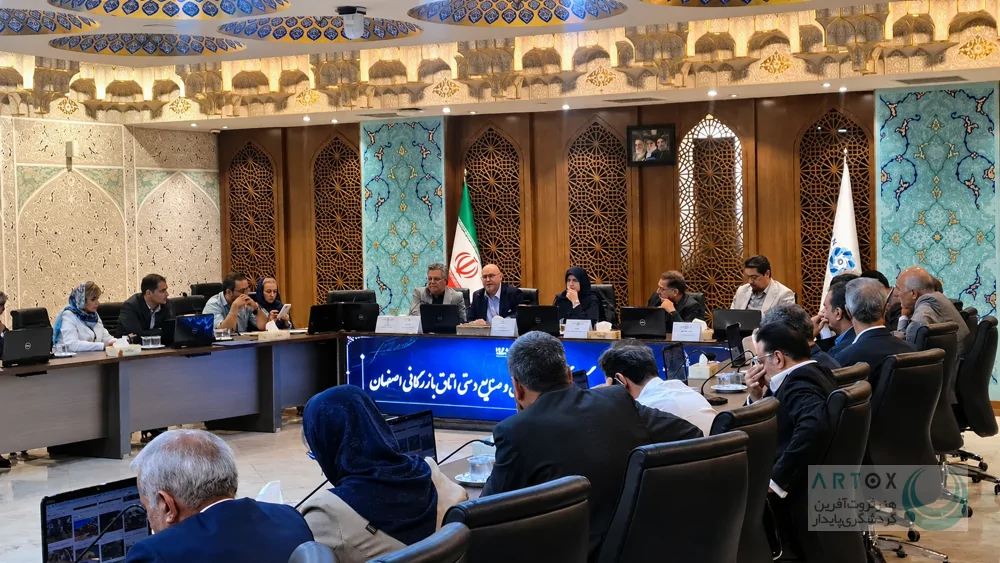 گزارش بیستمین جلسه کمیسیون گردشگری، صنایع دستی و فرش اتاق بازرگانی اصفهان