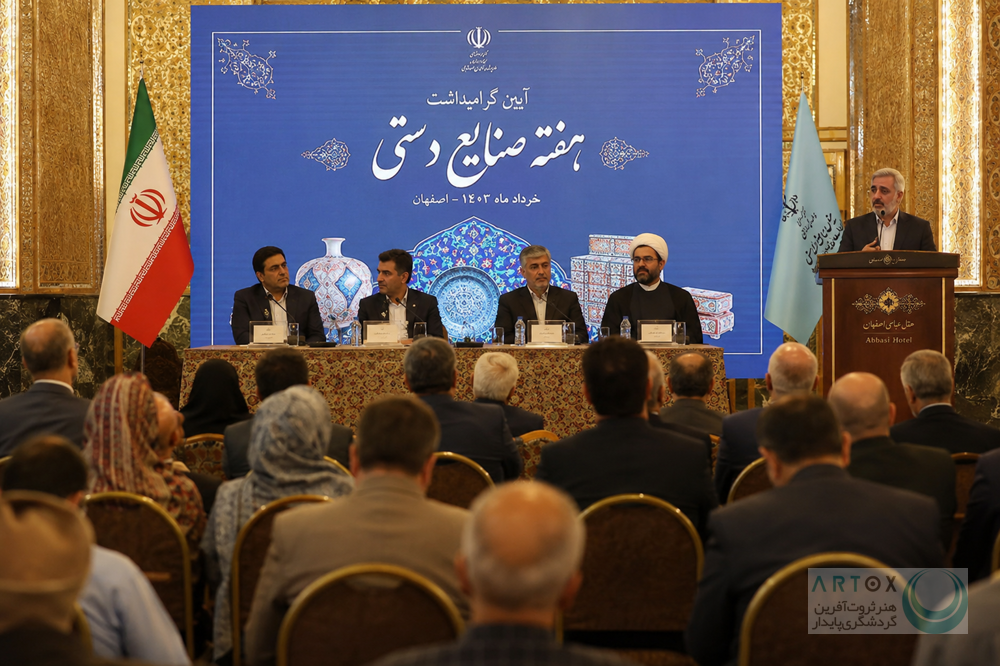 مهم‌ترین اخبار هفته اخیر حوزه صنایع‌دستی و گردشگری