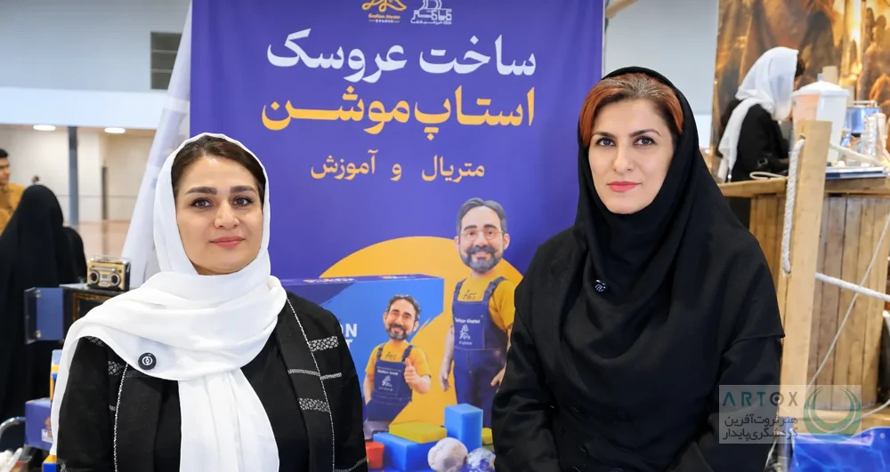 وقتی خلاقیت با فناوری همراه می‌شود؛ روایتی از مانوین
