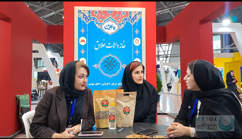 از مزرعه تا محصول نهایی؛ روایت خانه داهات خلاق از توانمندسازی اقتصادی روستاها