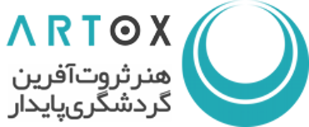  آرتکس  پنجره ای از گذشته هنر تا آینده