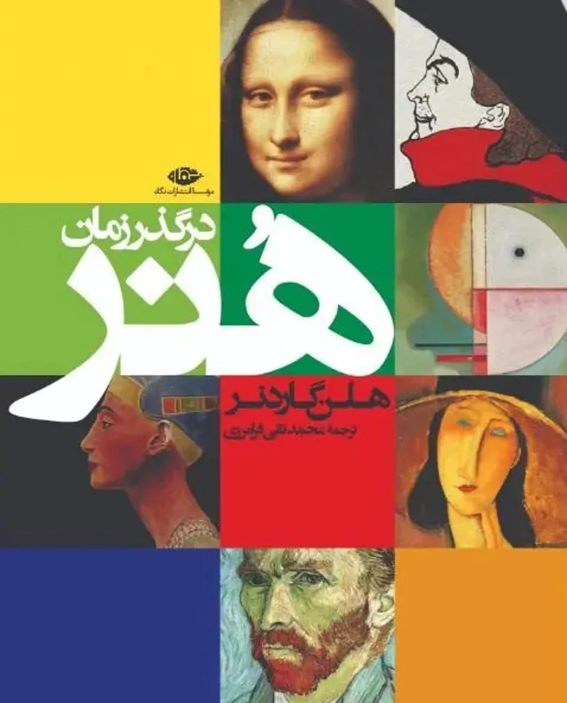 پیشنهاد شهر گردشگری و صنایع دستی هفته